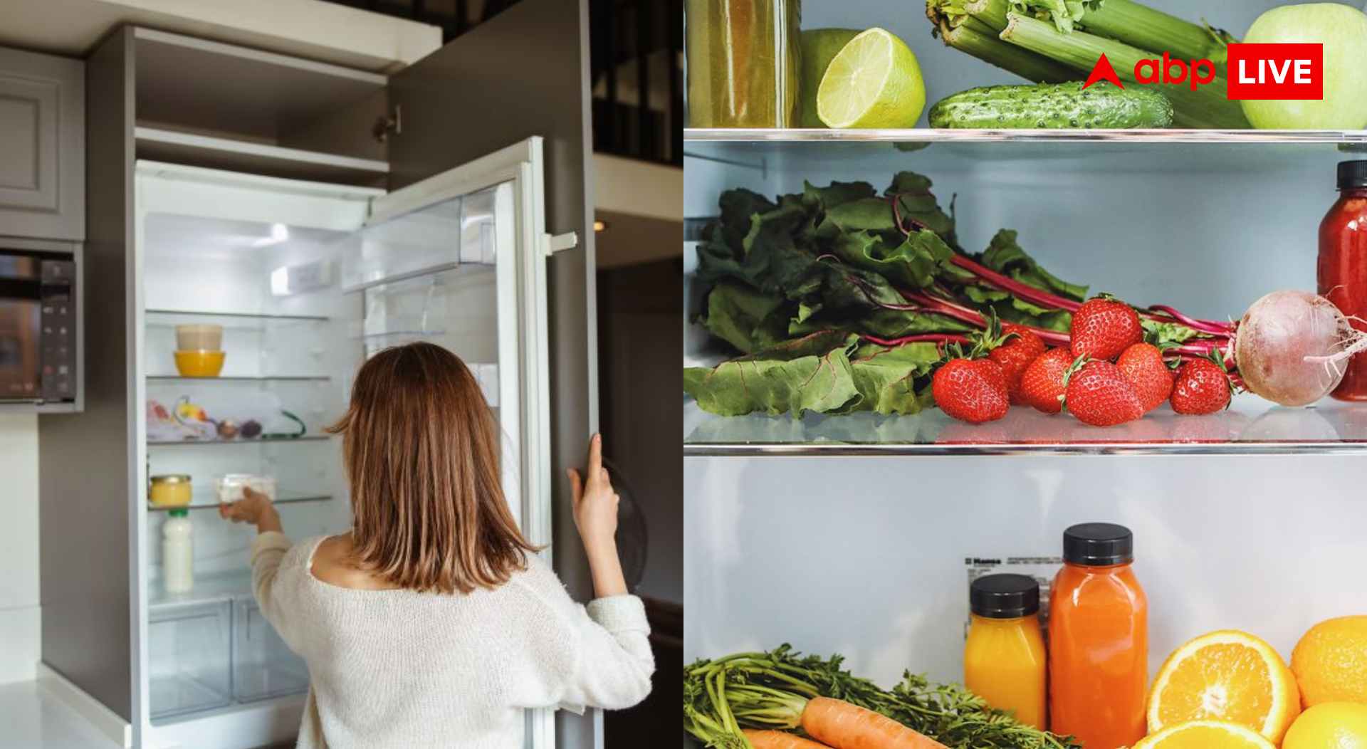Fridge Storage Tips : फ्रिज में रखी ये चीजें होती हैं सबसे पहले खराब, ज्यादातर लोग करते हैं यहीं गलती