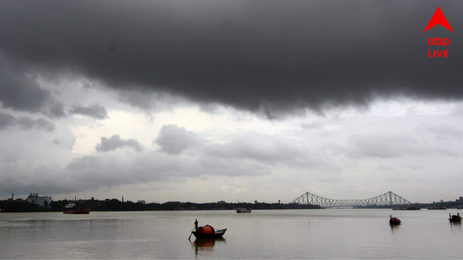 Weather Update: ৫০ কিমি বেগে ঝড়, বর্ষার জোরদার ইনিংসের সতর্কতা, উত্তরবঙ্গে অতি ভারী বৃষ্টি, দক্ষিণবঙ্গেও প্রবল দুর্যোগ