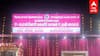 Pink Police Booth : தமிழகத்திலேயே முதன்முறை! 24 மணி நேர கண்காணிப்பு..பொன்னேரியில் போலீஸ் பிங்க் பூத்