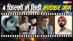 बॉक्स ऑफिस पर खेला हो गया, कंगना और दिलजीत दोसांझ की फिल्मों को पछाड़ आगे निकली यह हॉरर फिल्म