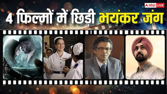 4 फिल्मों का बॉक्स ऑफिस पर क्लैश, सुपरस्टार्स को झटका देकर एडवांस बुकिंग में हॉरर फिल्म Haunted 3D निकली आगे 4 फिल्मों का बॉक्स ऑफिस पर क्लैश, सुपरस्टार्स को झटका देकर एडवांस बुकिंग में हॉरर फिल्म Haunted 3D निकली आगे