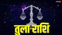 Surya Gochar 2026: 15 जून से सूर्य की तरह चमकेगी इन राशियों की किस्मत ! हर क्षेत्र में मिलेगी सफलता