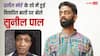'कॉमेडी के नाम पर कलंक...', प्रणीत मोरे विवाद पर सुनील पाल का फूटा गुस्सा, की सख्त कानून की मांग
