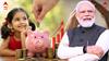Sukanya Samriddhi Yojana: মাসে এই টাকা জমালেই মেয়ের নামে মিলতে পারে প্রায় ৭২ লক্ষ টাকা! কীভাবে জানেন?