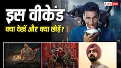 ओटीटी से थिएटर तक, आईं 11 फिल्में और सीरीज, ये 3 हैं मस्ट-वॉच और 6 महा-बोर