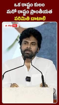 తెలుగు రాష్ట్రాలకు పవన్ సూచనలు..
