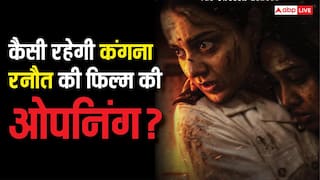 Bharat Bhhagya Viddhaata BO Day 1: कंगना की अदद हिट की हसरत पूरा कर पाएगी 'भारत भाग्य विधाता'? जानें कितने करोड़ से कर सकती है ओपनिंग?