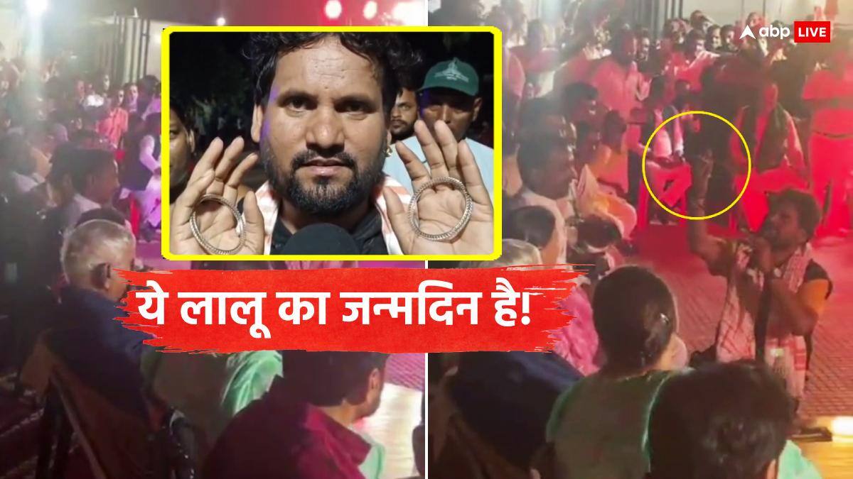 राबड़ी देवी ने सिंगर को हाथ से खोलकर दे दिया हीरे का कंगन, गदगद हुए छोटू छलिया
