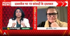 Political Interview: Sushmita Dev Expresses Surprise Over Growing Rift Within TMC