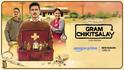 Gram Chikitsalaya : 'ग्राम चिकित्सालय'च्या दुसऱ्या सीझनचा धमाकेदार ट्रेलर रिलीज; 'या' दिवशी होणार प्रीमियर