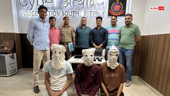Delhi News: केदारनाथ-वैष्णो देवी हेलीकॉप्टर टिकट के नाम पर ठगी, फर्जी वेबसाइट बनाने वाले 3 गिरफ्तार Delhi News: केदारनाथ-वैष्णो देवी हेलीकॉप्टर टिकट के नाम पर ठगी, फर्जी वेबसाइट बनाने वाले 3 गिरफ्तार