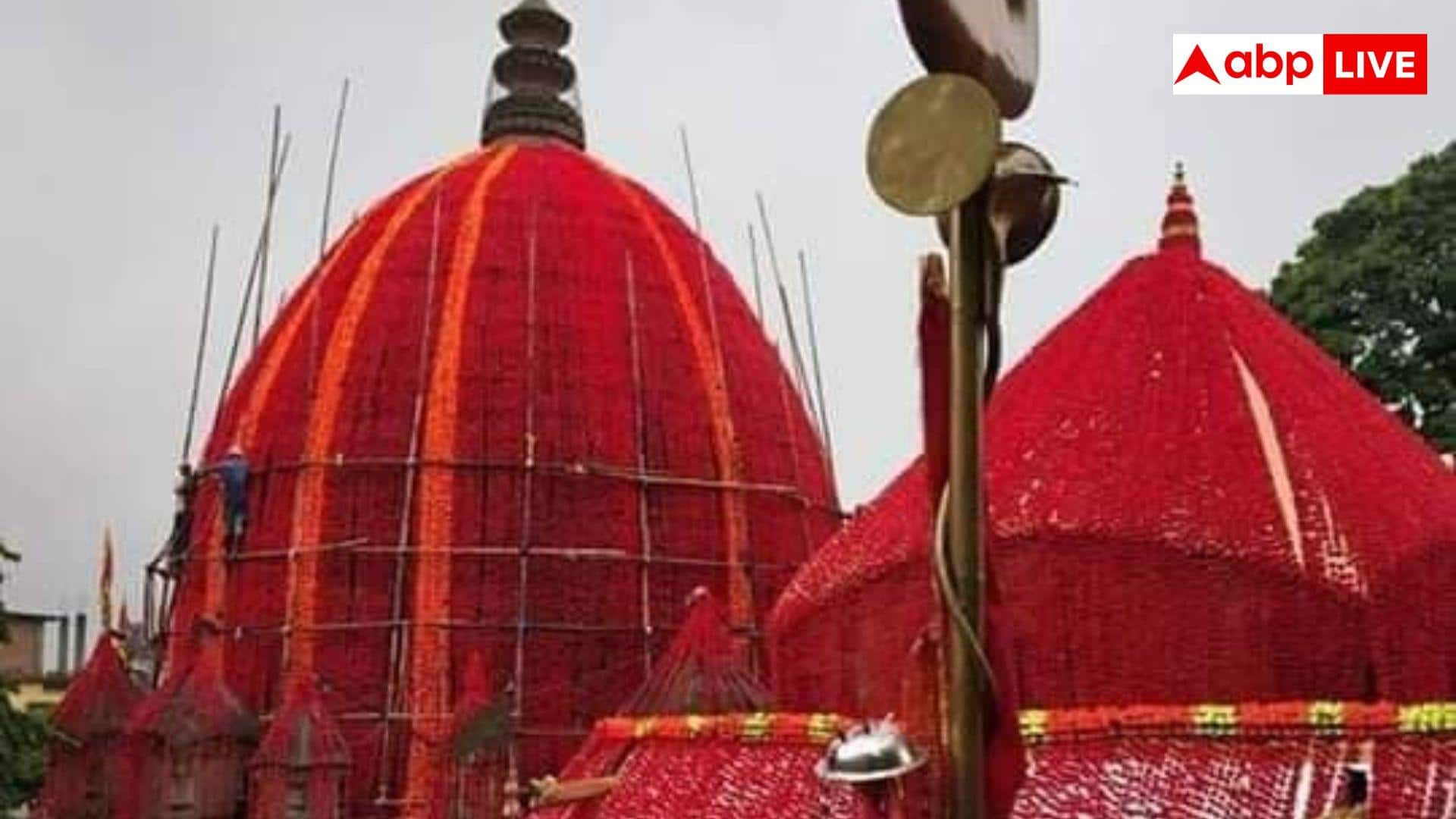Maa Kamakhya Tour Package: मां कामाख्या के दर्शन करने हैं तो IRCTC ले आया बेहतरीन प्लान, मात्र 2550 में मिल रहा पूरा पैकेज