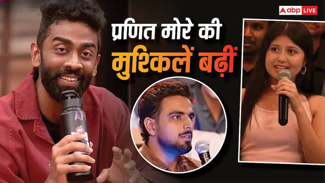 ‘370 रुपये बिरयानी’ विवाद में प्रणित मोरे की बढ़ीं मुश्किलें, साइबर सेल ने दर्ज की FIR ‘370 रुपये बिरयानी’ विवाद में प्रणित मोरे की बढ़ीं मुश्किलें, साइबर सेल ने दर्ज की FIR