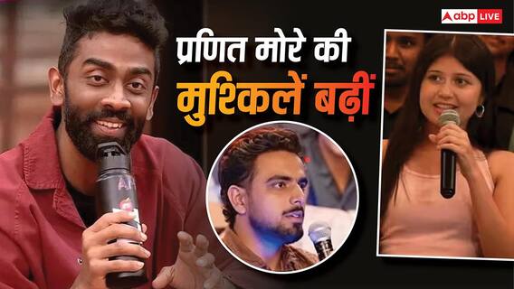 '370 रुपये बिरयानी' विवाद में महाराष्ट्र साइबर पुलिस का एक्शन, प्रणित मोरे समेत कई लोगों के खिलाफ दर्ज की FIR '370 रुपये बिरयानी' विवाद में महाराष्ट्र साइबर पुलिस का एक्शन, प्रणित मोरे समेत कई लोगों के खिलाफ दर्ज की FIR