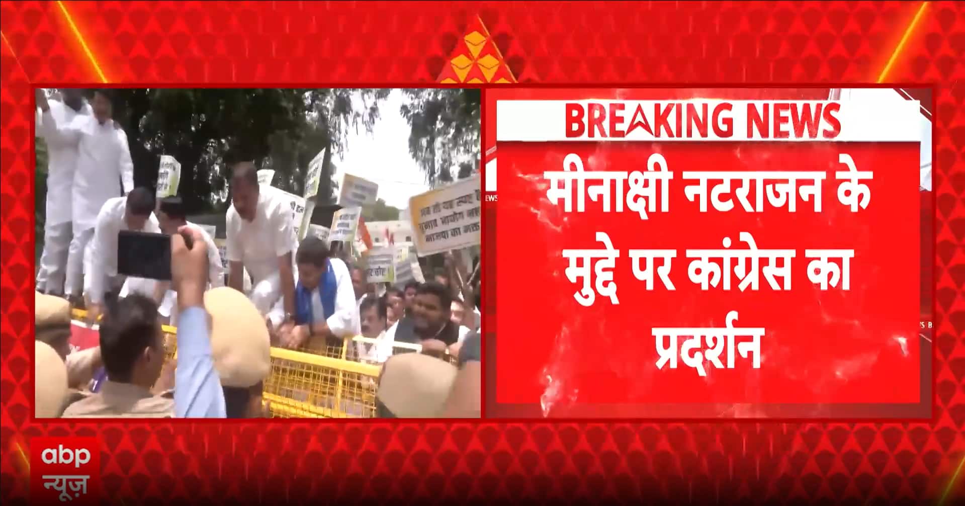 Congress Stand: Party says it will fight the issue both legally and politically.