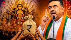 এবছর দুর্গাপুজোয় অনুদান পাবে ক্লাবগুলি? কারা পাবেন, কারা পাবেন না? স্পষ্ট বলে দিলেন মুখ্যমন্ত্রী