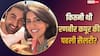 Ranbir Kapoor First Salary: जब रणबीर कपूर ने मां के पैरों में रख दी थी अपनी पहली कमाई, नीतू कपूर की आंखों से छलक पड़े थे आंसू