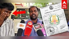 Caste Certificate Issue : அதிகாரிகள் அலட்சியம். ஊசலாடும் ராணுவ பணி கனவு? குடுகுடுப்பைகாரர் மகன் வேதனை!
