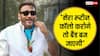 69 की उम्र में भी खुद को इतना फिट और एक्टिव कैसे रखते हैं जैकी श्रॉफ? किया खुलासा, कहा- 'बैंड बज जाएगी'