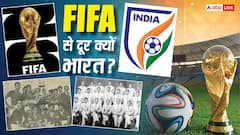 FIFA में क्यों नहीं भारतीय टीम? 139वीं रैंकिंग और एशिया में 26वां स्थान, क्या यह वाकई भारत है?