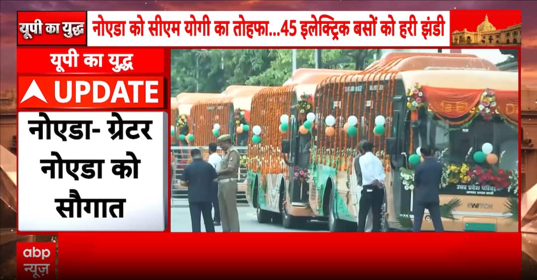 Development: CM Yogi says Uttar Pradesh has undergone significant transformation since 2017