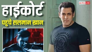 'फायदे के लिए इस्तेमाल हो रहा मेरा नाम...' फिल्म 'काला हिरण' की रिलीज रुकवाने Salman Khan पहुंचे दिल्ली हाईकोर्ट
