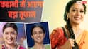 TV Serial Spoilers: अंश और प्रेम के बीच छिड़ेगी तीखी बहस, वसुधा की राह में मुश्किलें खड़ी करेंगी चंद्रिका देवी