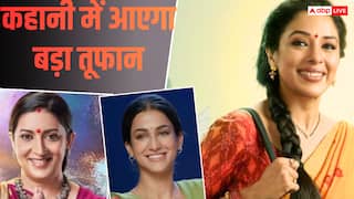 TV Serial Spoilers: अंश और प्रेम के बीच छिड़ेगी तीखी बहस, वसुधा की राह में मुश्किलें खड़ी करेंगी चंद्रिका देवी