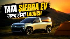 नए अवतार में दिखी Tata Sierra EV, जल्द होगी Launch #autolive