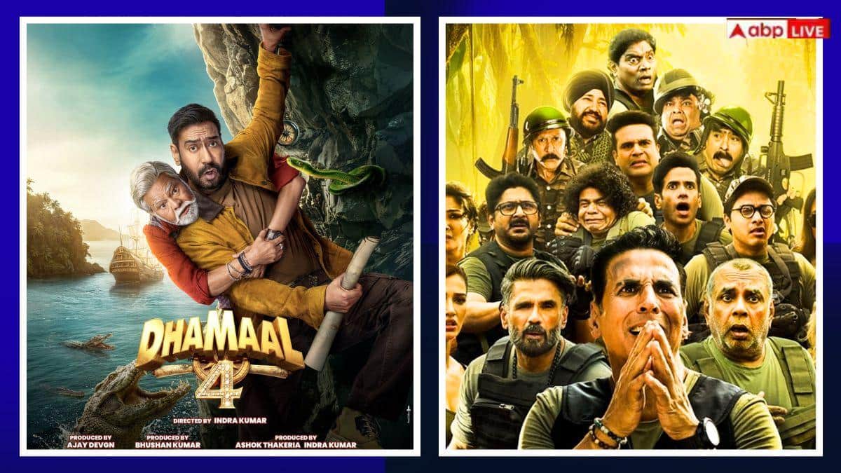 Dhamaal 4 Trailer: 'वेलकम टू द जंगल से ज्यादा अच्छा है...',  'धमाल 4' का ट्रेलर देख नहीं रोक पाएंगे हंसी