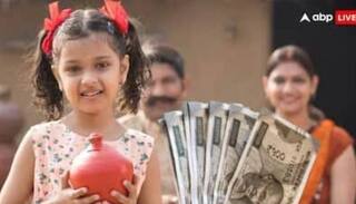 Rajshree Yojana : ਬੇਟੀ ਦੀ ਪੜ੍ਹਾਈ ਤੇ ਭਵਿੱਖ ਦੀ ਚਿੰਤਾ ਖਤਮ ! ਇਹ ਸਰਕਾਰ ਦੇ ਰਹੀ  50 ਹਜ਼ਾਰ ਰੁਪਏ, ਜਾਣੋ ਕਿਵੇਂ ਕਰੋ ਅਪਲਾਈ 