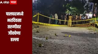 धक्कादायक! पालघरमध्ये भरदिवसा तरुणीवर जीवघेणा हल्ला, आरोपी फरार, पोलीस घटनास्थली दाखल 