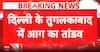 Delhi Fire Tragedy: Three Dead, Several Injured in Massive Fire at Tughlakabad Building
