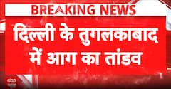 Delhi Fire Tragedy: Three Dead, Several Injured in Massive Fire at Tughlakabad Building