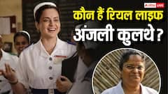 कौन हैं अंजलि कुलथे? 'भारत भाग्य विधाता' में यही रोल निभा रही हैं कंगना रनौत