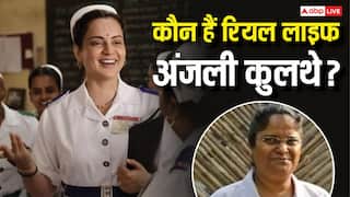 Anjali Kulthe: जानिए कौन हैं 26/11 हमले की हीरो नर्स अंजलि कुलथे, 'भारत भाग्य विधाता' में यही रोल निभा रही हैं कंगना रनौत