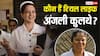 Anjali Kulthe: जानिए कौन हैं 26/11 हमले की हीरो नर्स अंजलि कुलथे, 'भारत भाग्य विधाता' में यही रोल निभा रही हैं कंगना रनौत