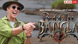 Bhooth Bangla Final BO: ओटीटी पर रिलीज हुई अक्षय की 'भूत बंगला', जानें- कितना रहा फाइनल बॉक्स ऑफिस कलेक्शन