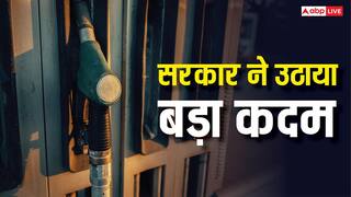 थोक में पेट्रोल-डीजल खरीदने पर सरकार ने लगाई रोक, जानें एक दिन में कितना तेल खरीद सकते थे कमर्शियल ग्राहक?
