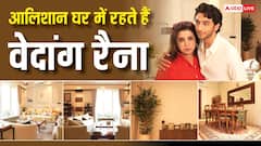 लग्जरी घर में रहते हैं वेदांग रैना, आलीशान इंटीरियर देख फराह खान रह गईं  हैरान, देखें इनसाइड तस्वीरें