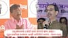 Sanjay Raut : अयोध्येतील दानपेटीतील पैशांच्या अपहाराची बातमी धक्कादायक, प्रभू श्रीरामाचे 5 कोटी रुपये चोरणारे कोण आहेत : संजय राऊत