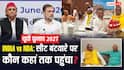 UP चुनाव: INDIA-NDA में सीट बंटवारे की हलचल शुरु, BJP अभी चुप, सहयोगी एक्टिव, सपा-कांग्रेस में मंथन जारी