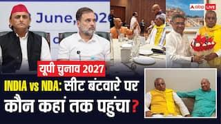 UP चुनाव: INDIA-NDA में सीट बंटवारे की हलचल शुरु, BJP अभी चुप, सहयोगी एक्टिव, सपा-कांग्रेस में मंथन जारी