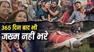 Ahmedabad Plane Crash: आकाश की मां- 'विमान का पंख बेटे पर गिरा', पायलट के पिता बोले- 'बेटा निर्दोष', पढ़ें पीड़ित परिवारों की मुंहजबानी