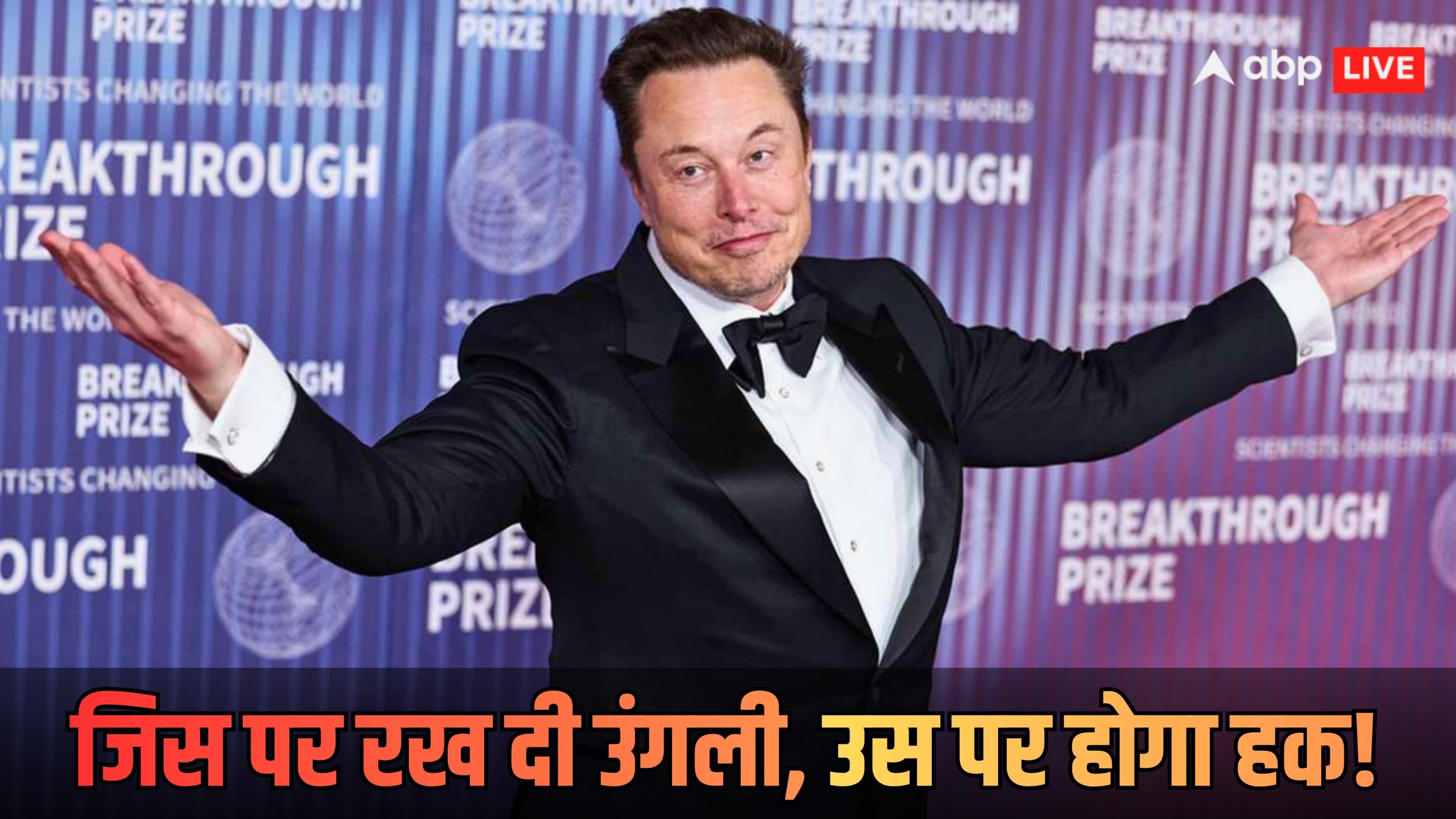 Explained: मस्क के एक ट्रिलियन डॉलर, गिनेंगे तो लगेंगे 31,700 साल, 60 साल तक दुनिया खाएगी भरपेट खाना, भारतीयों को मिलेंगे 60000