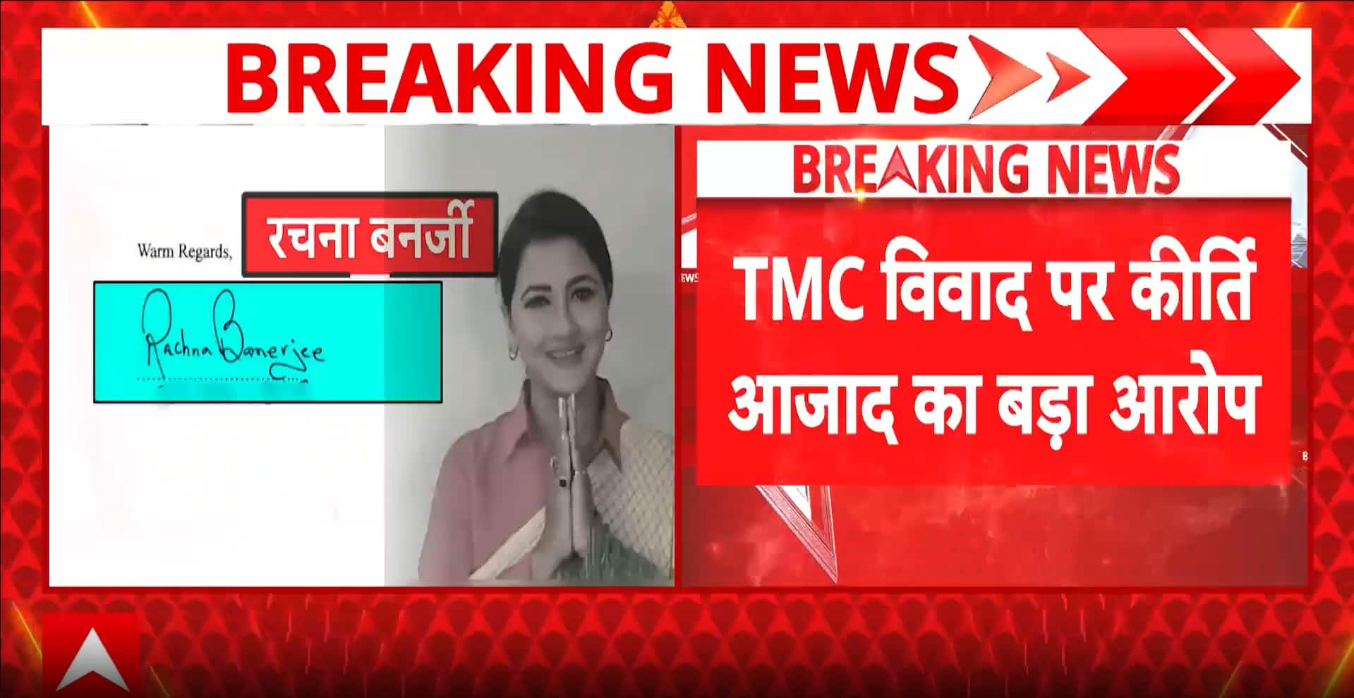 TMC Crisis: Kirti Azad Claims He Has Insider Information on Party Split