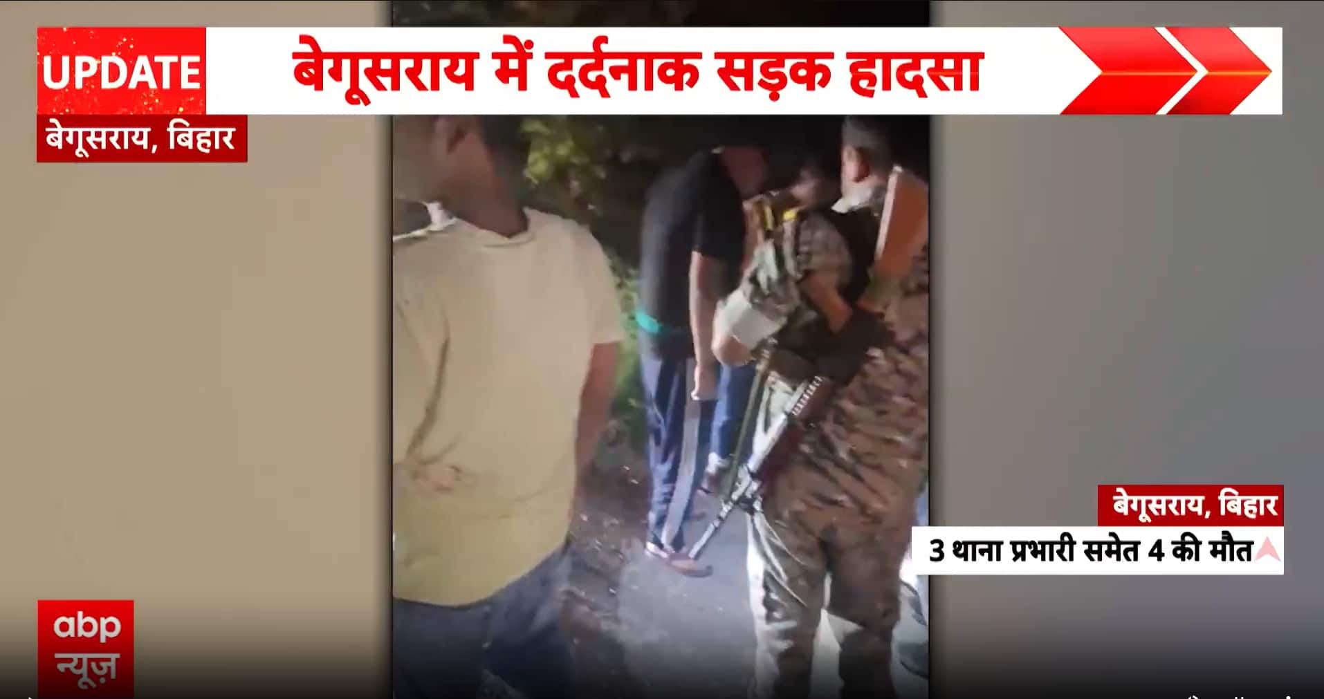 Bihar News: Four Killed in Horrific Car-Truck Collision in Begusarai