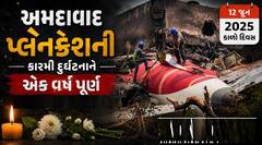 Air India AI171 Crash: હવામાં બંધ થયા બંને એન્જિન, મોતનો એ અંતિમ પાયલટ કોલ, ટેકનિકલ ખામી કે માનવીય ભૂલ?