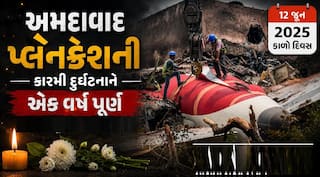 Air India AI171 Crash: હવામાં બંધ થયા બંને એન્જિન, મોતનો એ અંતિમ પાયલટ કોલ, ટેકનિકલ ખામી કે માનવીય ભૂલ?