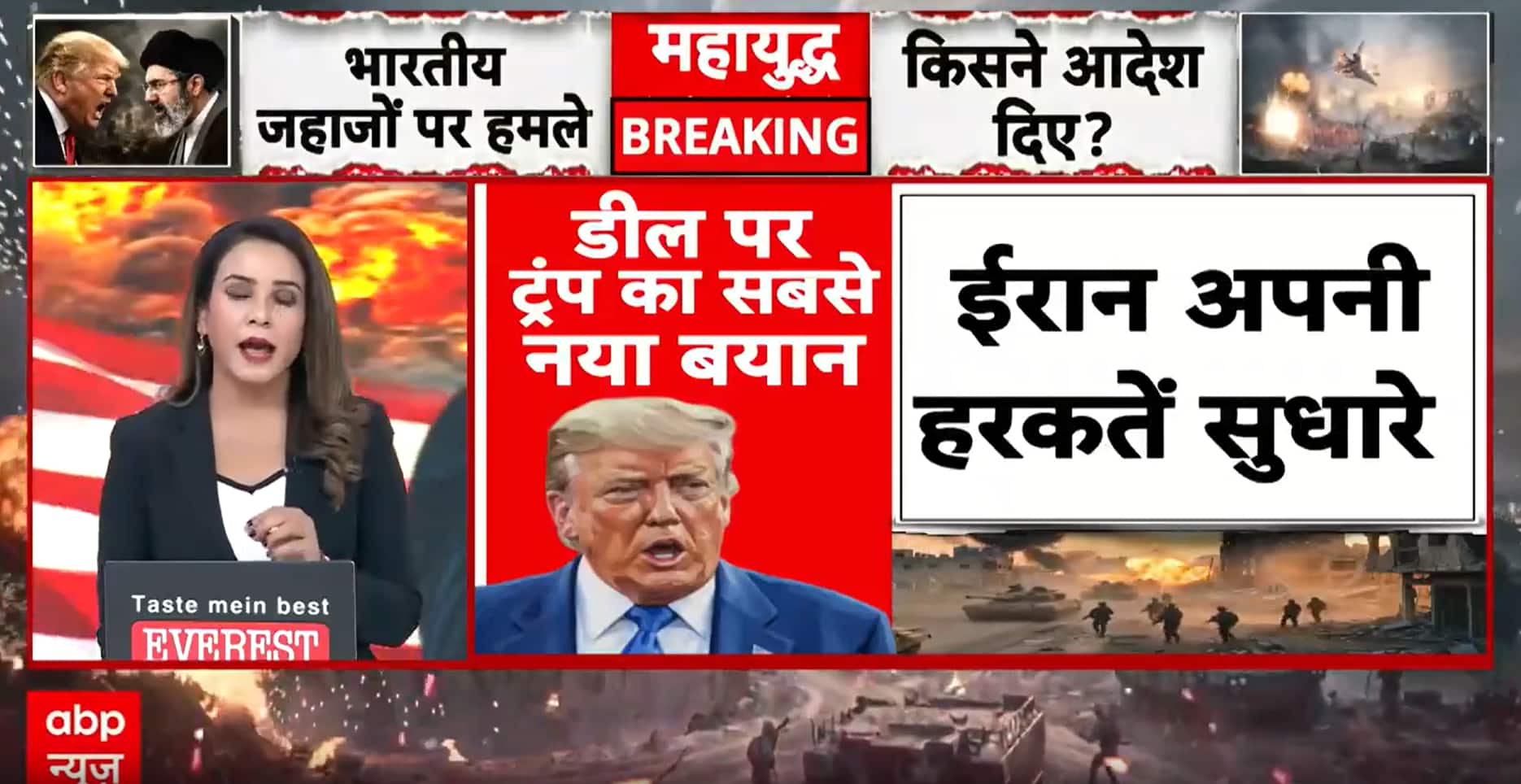 Breaking: Trump Rejects Iran’s Claimed Deal Terms as Uncertainty Looms Over Possible US-Iran Agreement